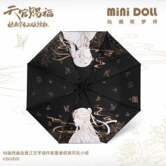 Genuine official Tian Guan Ci Fu Rain Sun Anti-UV Folding Umbrella Parasol Gift