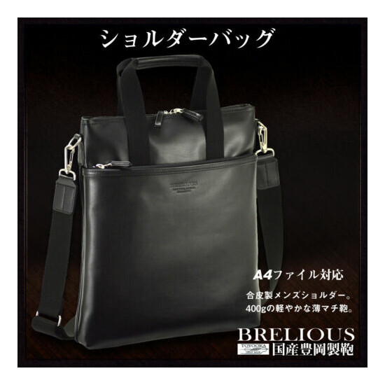 Shoulder bag 2Way thin gusset business bag lightweight synthetic leather/ HIRANO image {3}