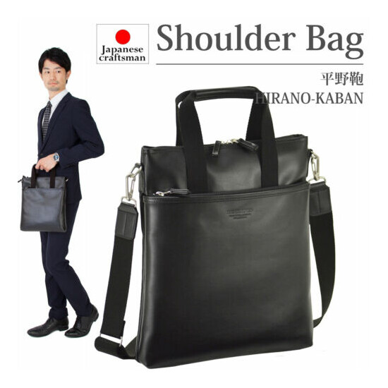 Shoulder bag 2Way thin gusset business bag lightweight synthetic leather/ HIRANO image {1}