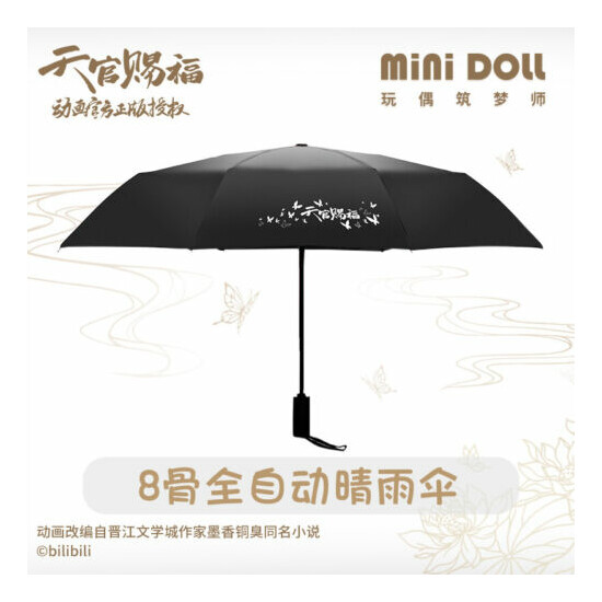 Genuine official Tian Guan Ci Fu Rain Sun Anti-UV Folding Umbrella Parasol Gift image {4}