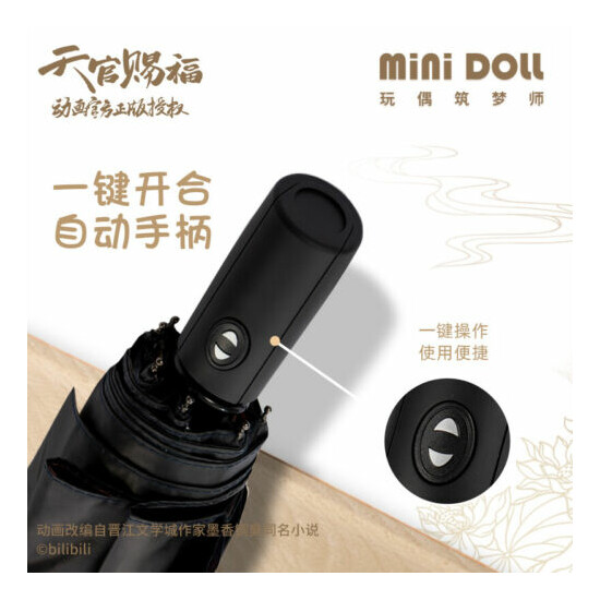 Genuine official Tian Guan Ci Fu Rain Sun Anti-UV Folding Umbrella Parasol Gift image {3}
