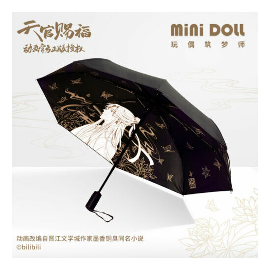 Genuine official Tian Guan Ci Fu Rain Sun Anti-UV Folding Umbrella Parasol Gift image {2}