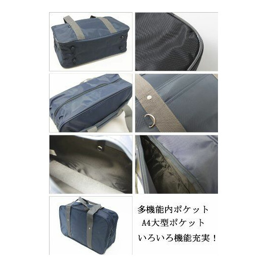 Japanese High School Uniform Hand Bag Backpack Shoulder Bag 4 Colors New Japan image {2}