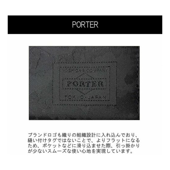 Yoshida PORTER GHILLIE BUSINESS CARD CASE Alpen camo 886-16147 JAPAN image {3}