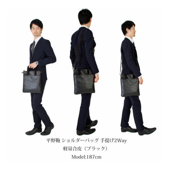Shoulder bag 2Way thin gusset business bag lightweight synthetic leather/ HIRANO image {2}