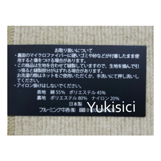 Aquascutum Japan Handkerchief Tartan +Logo Tag for Optical & Smartphone-49cm image {4}