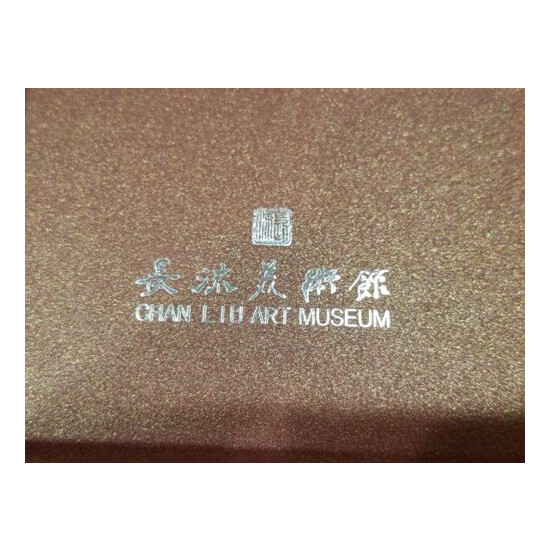 Business Card Holder Made In Korea Chan Liu Art Museum image {3}